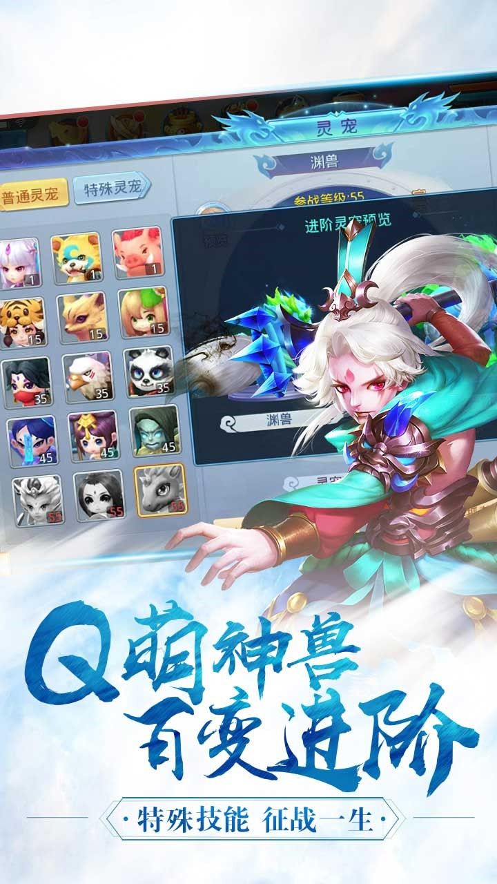 神将屠龙