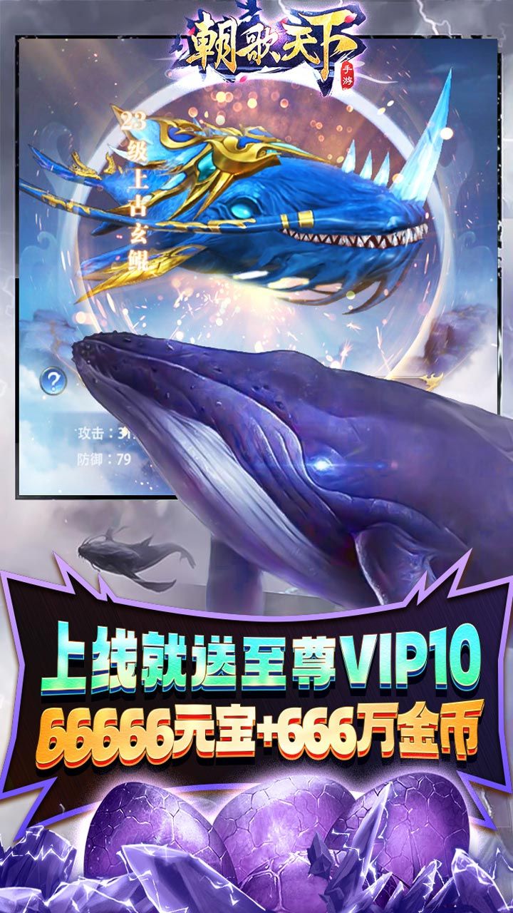 朝歌天下