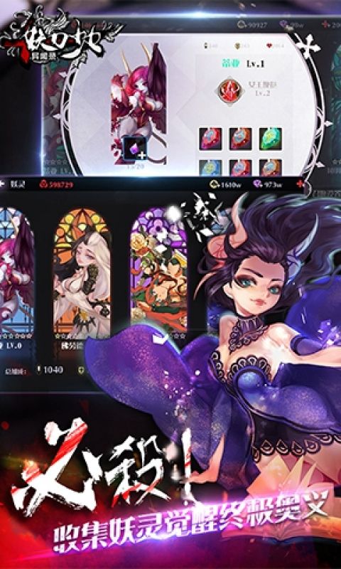 妖刀少女异闻录