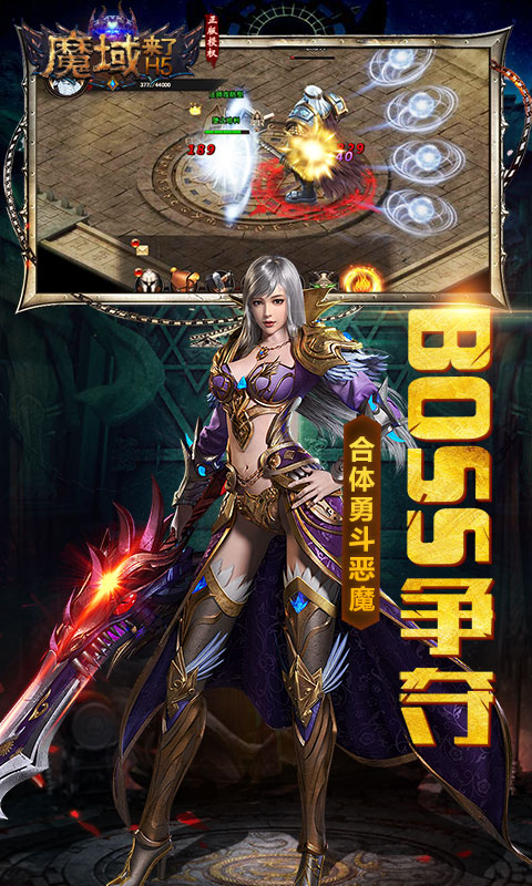 魔域