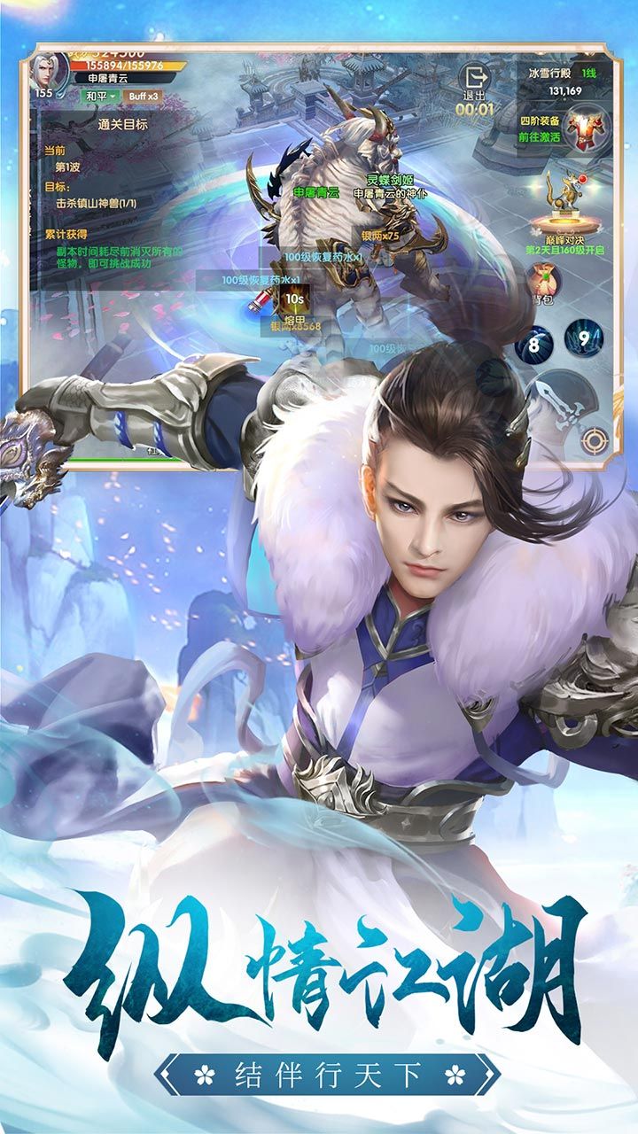 永无止境