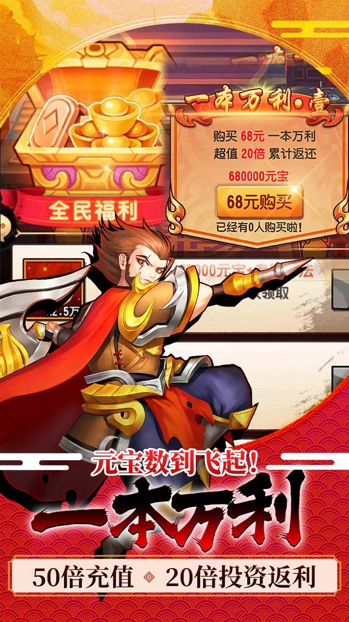 飞天BT诛仙百抽