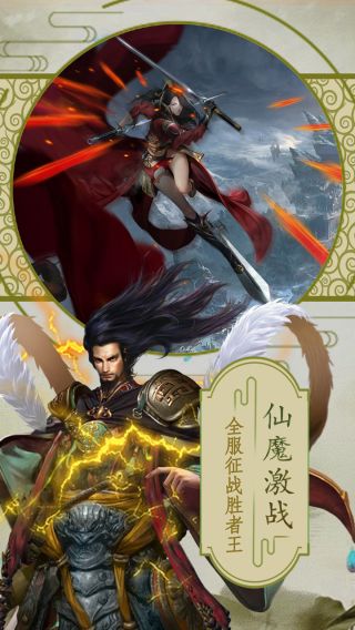 无上道