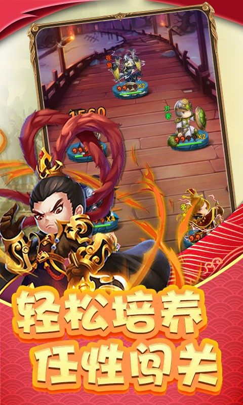 龙刃