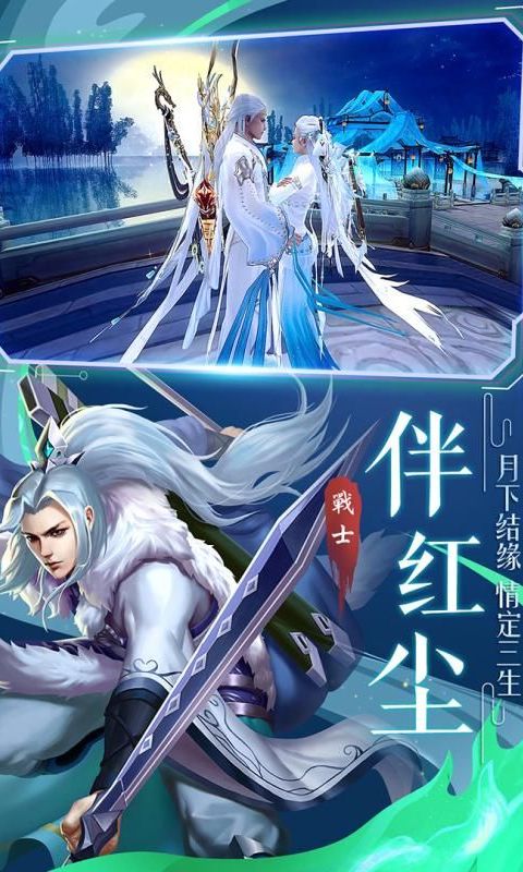 将夜归来猎妖