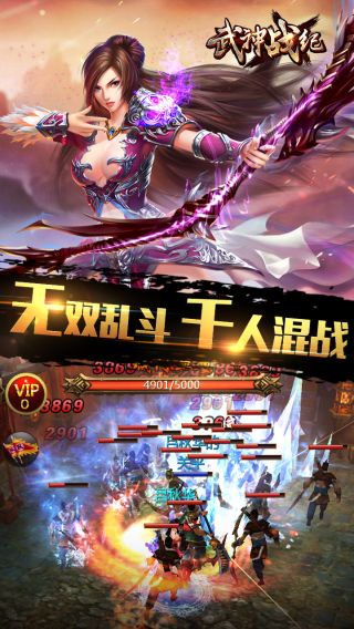 千人斩