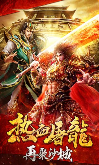 帝战