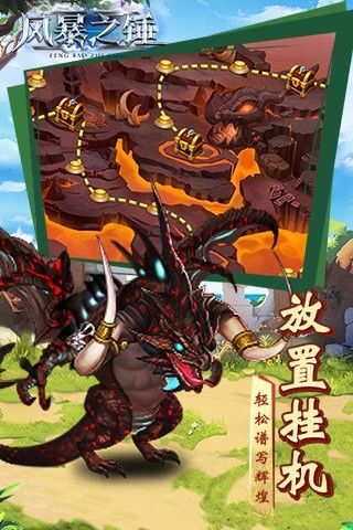风暴之锤BT
