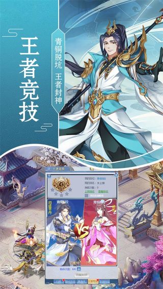 五岳乾坤