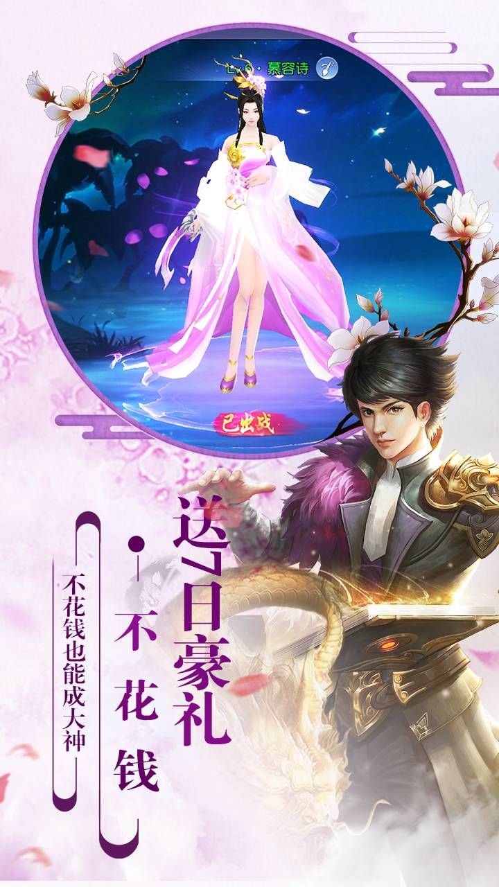 御天下