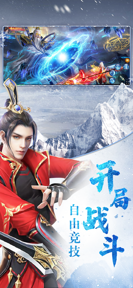 雪中寒刀行