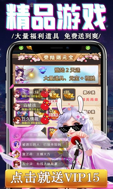 降魔神话BT送一亿元宝