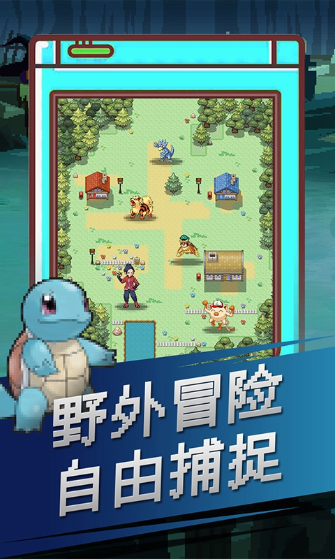 萌宠大联盟