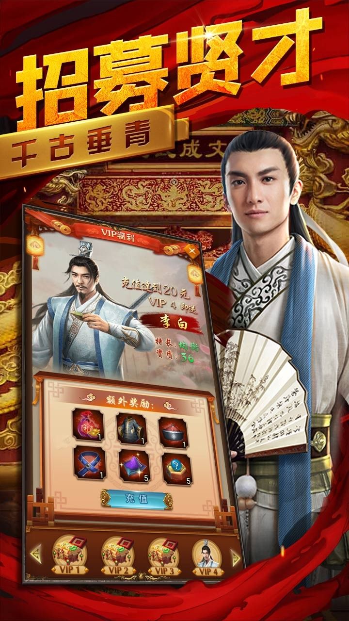 大唐真龙BT高倍返利