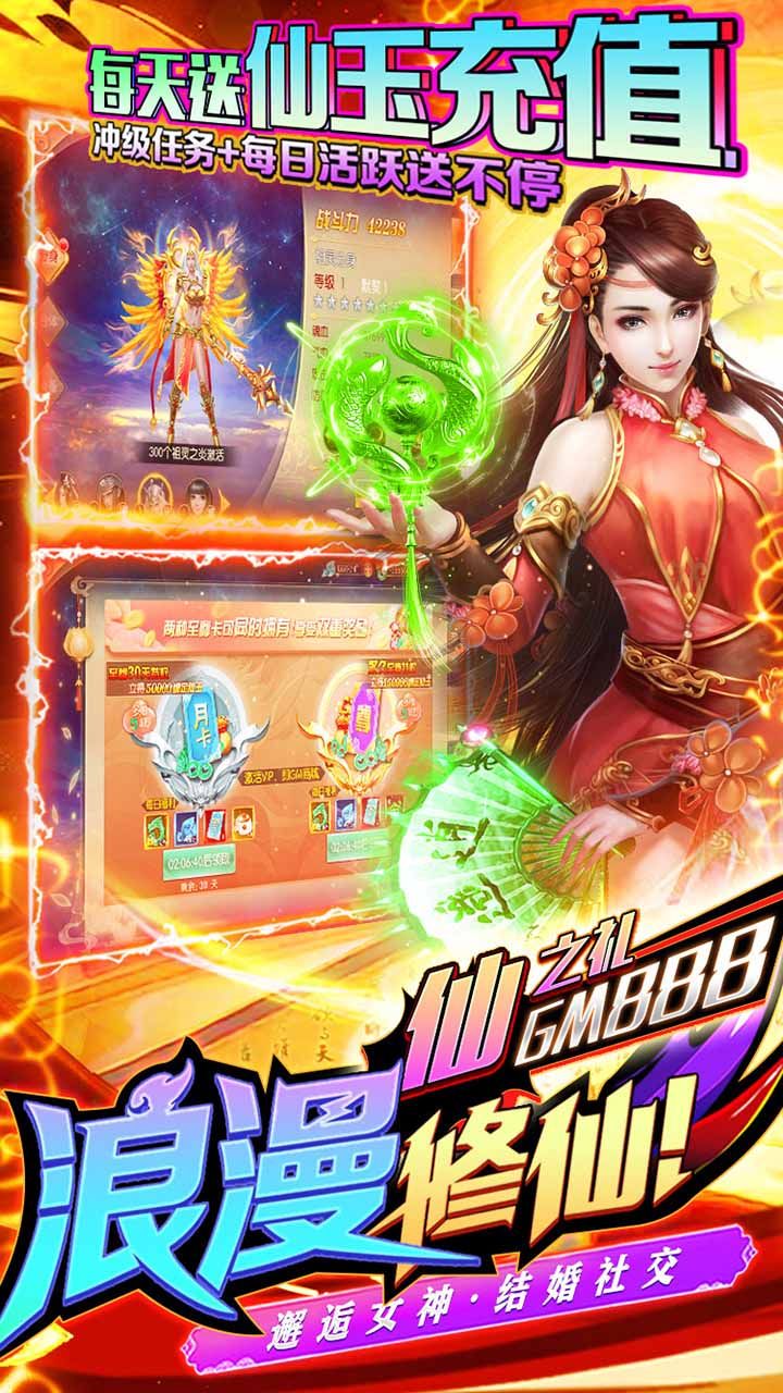 战国之道BTGM无限商城