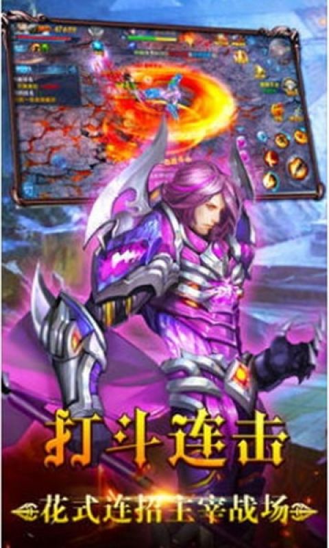 mu传奇