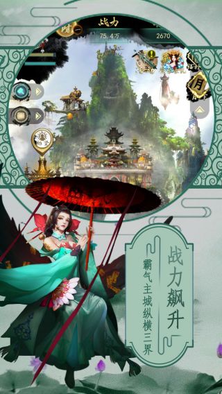 无上道