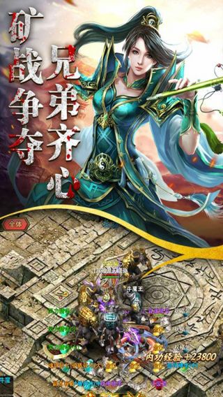 斗法天地BT超爆切割
