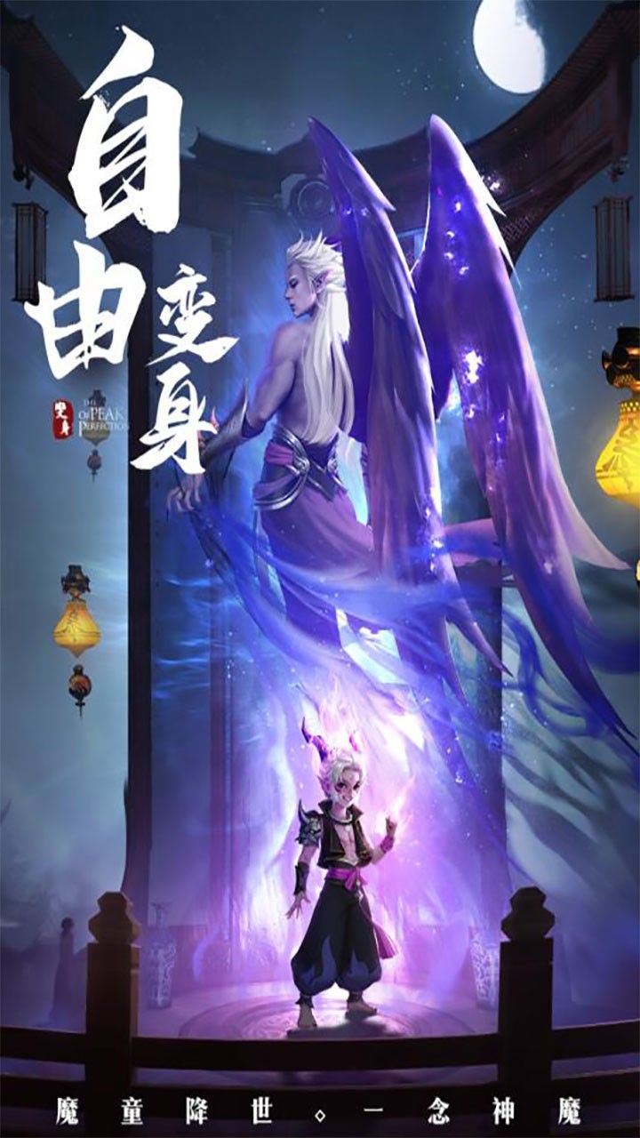 剑羽飞仙BT免费升荣耀V16