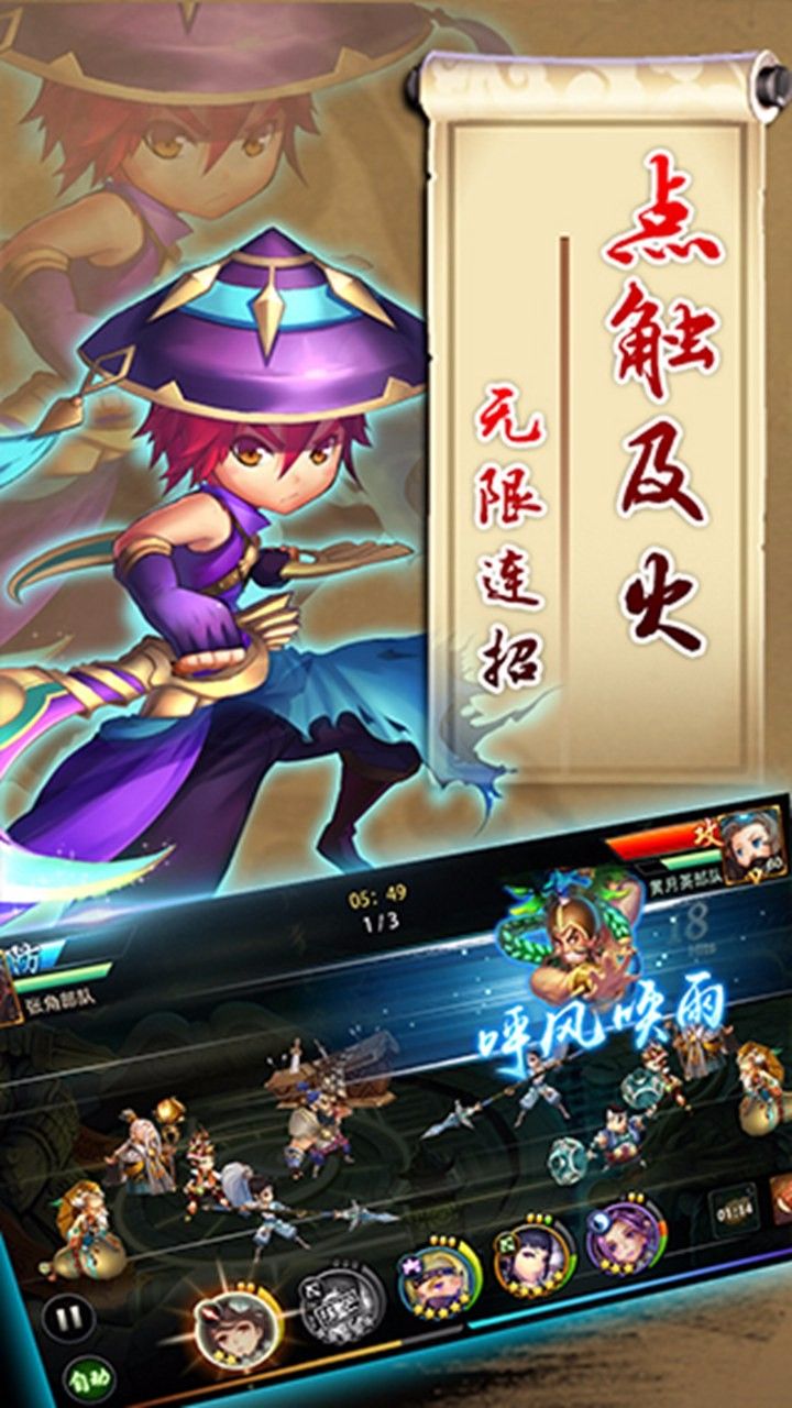 天逆