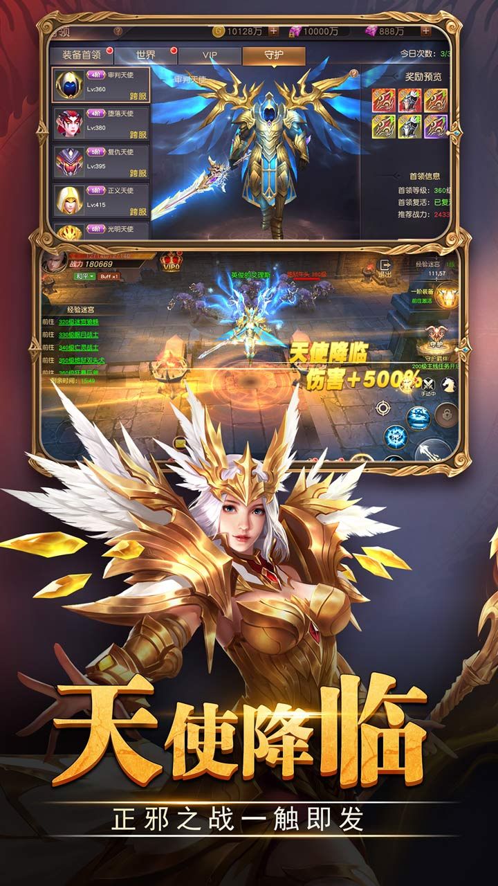 上古封神BT送648充值