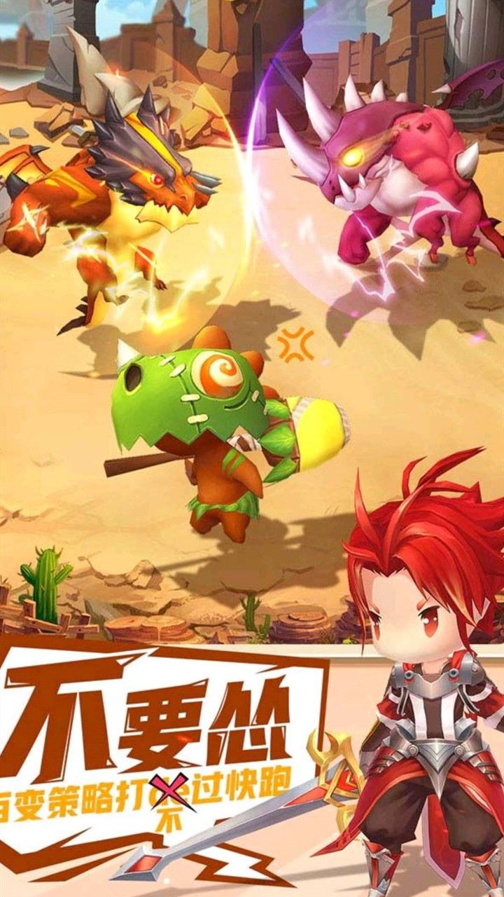时空幻想