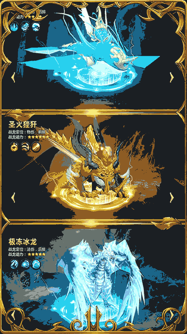 黎明风暴