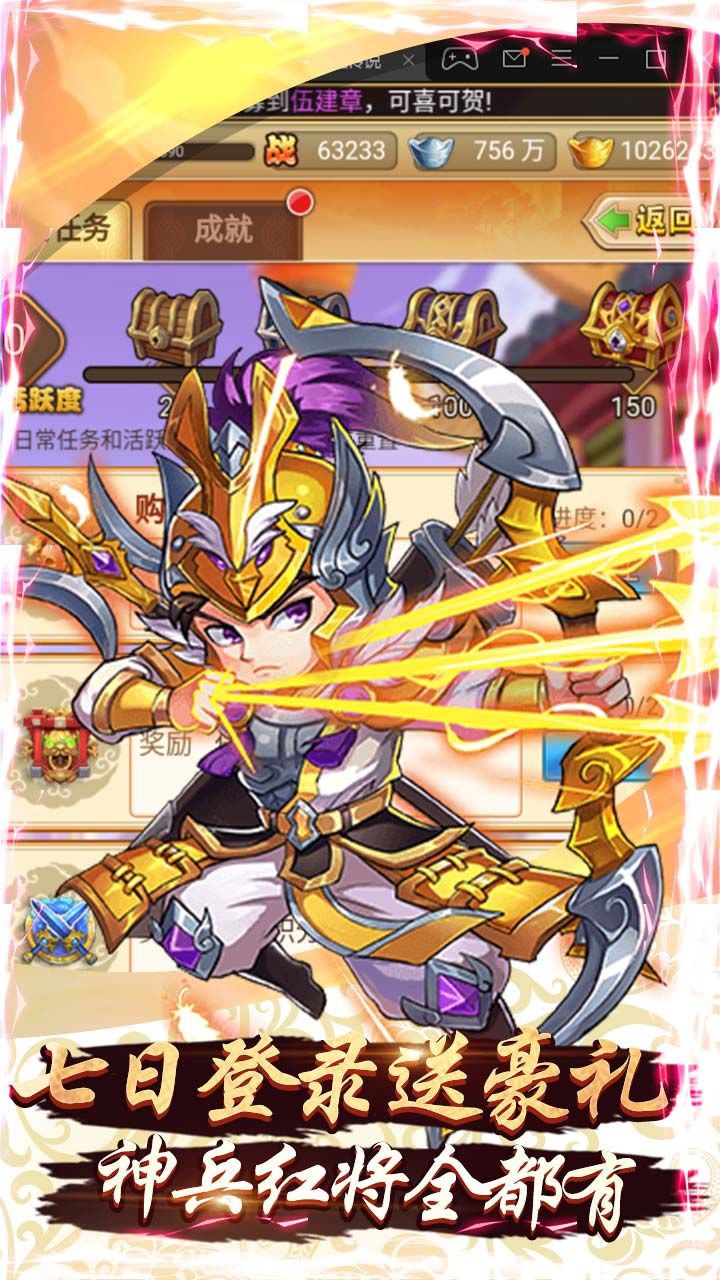 天途