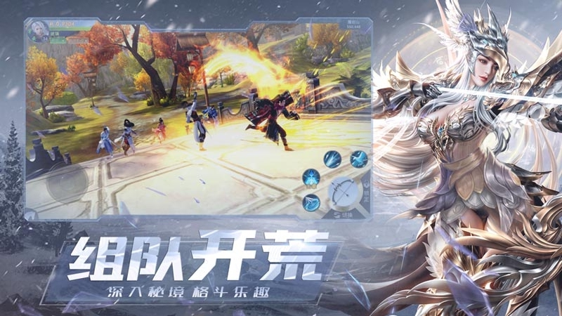 沧元传