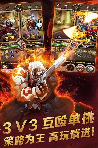 魔兽英雄传安卓版app下载