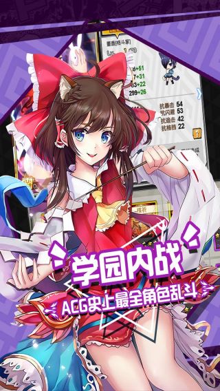 战神