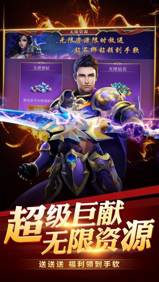 龙之战歌BTGM送满阶