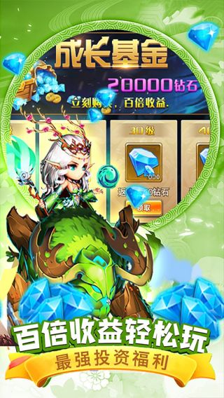 魔法来袭
