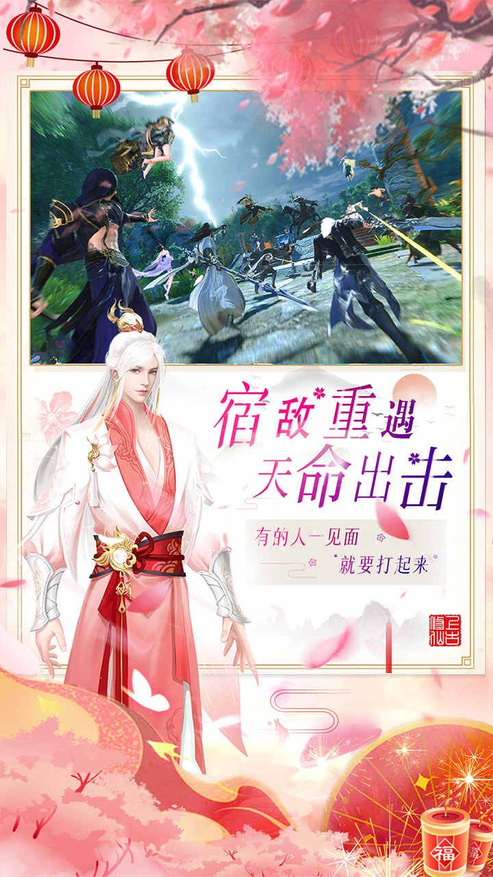 上古修仙