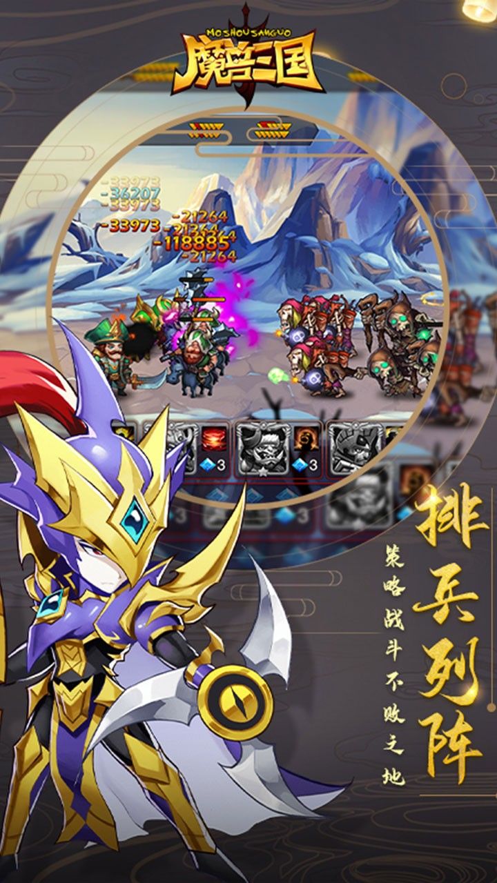 魔兽三国BT全新福利