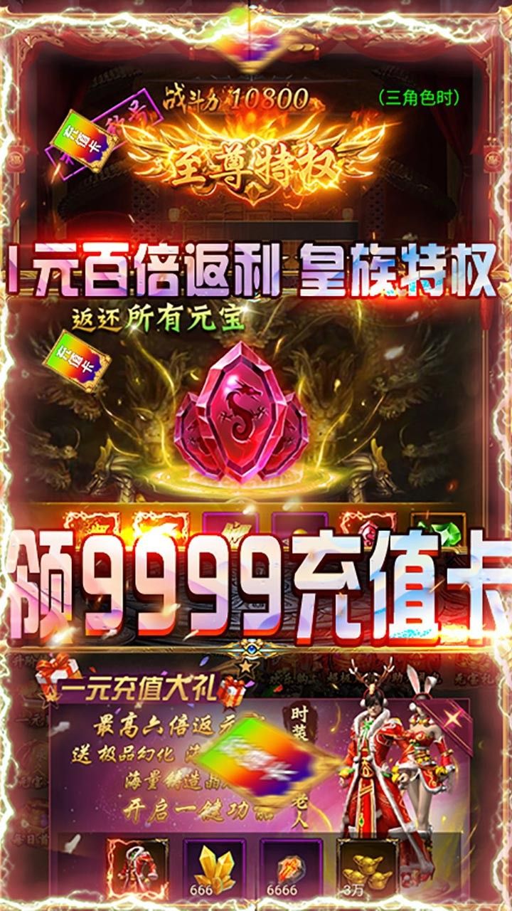 霸途