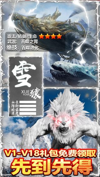 热血封神BT
