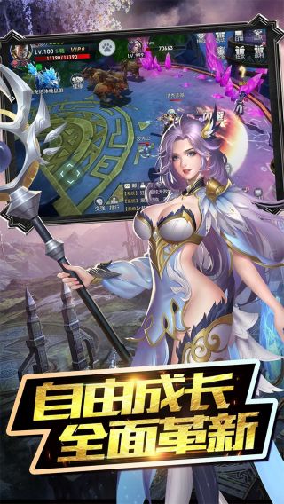 魔神战纪