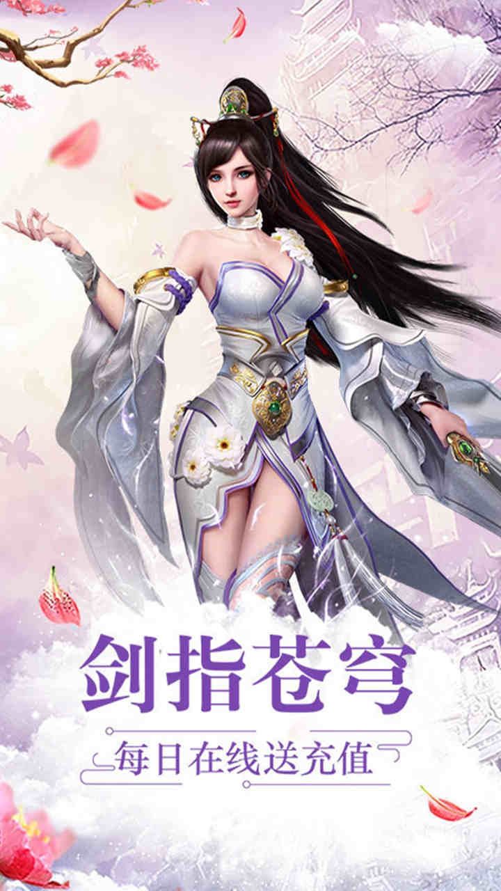 新天下无双BT千返版