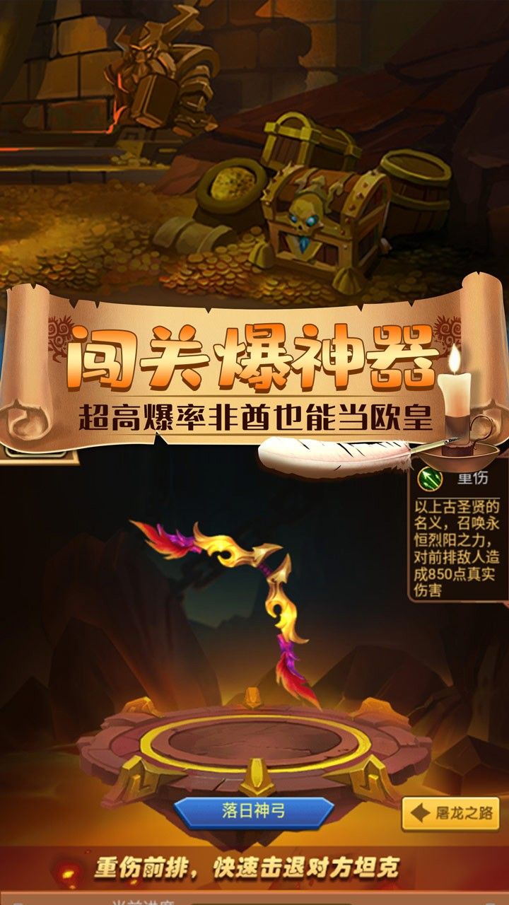 幻灵仙境BT送648充值