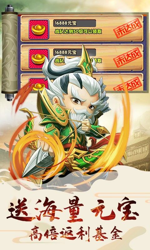龙刃