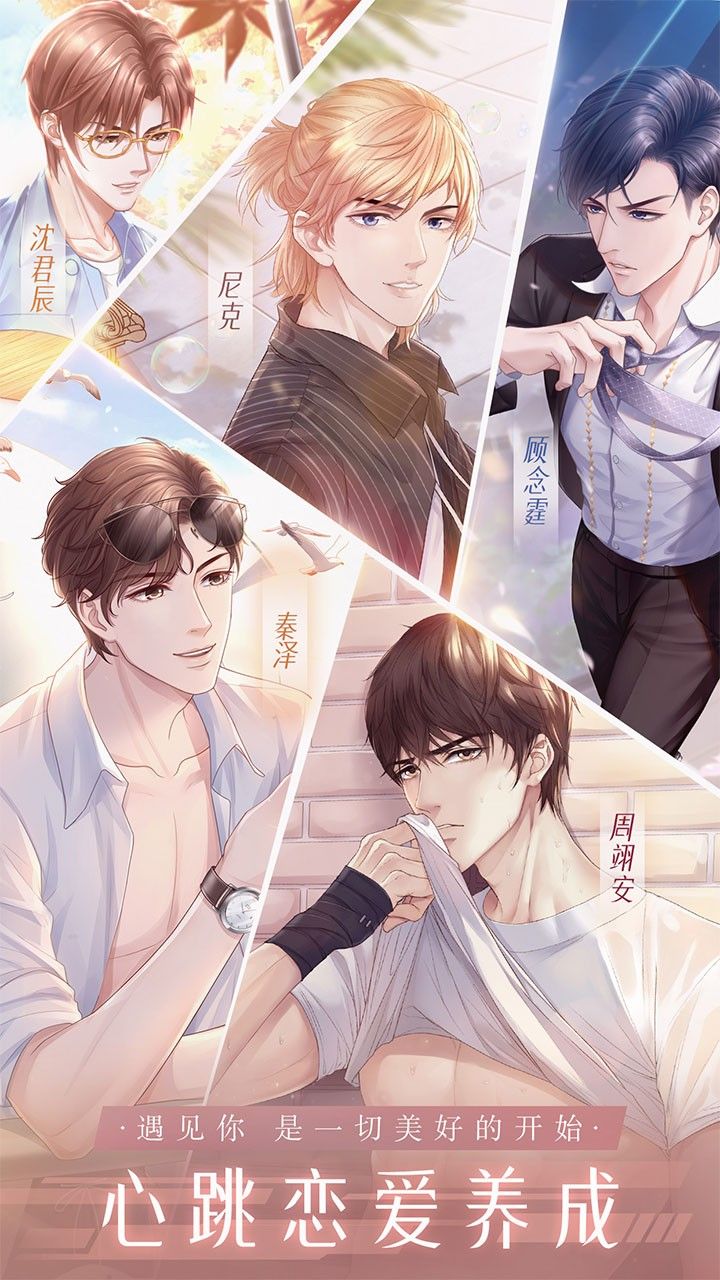 糖果公主3