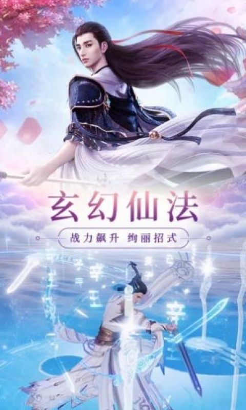 妖神姬