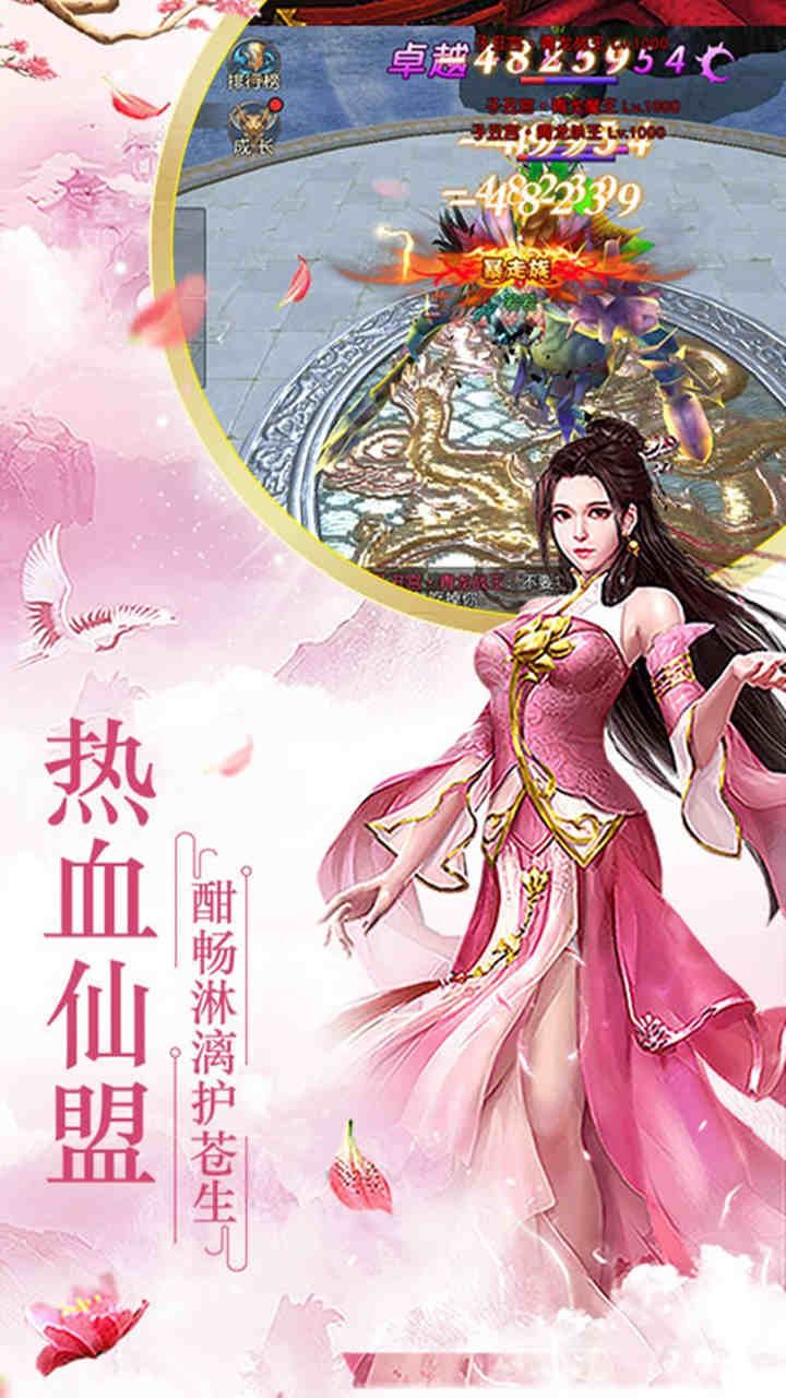 新天下无双BT千返版