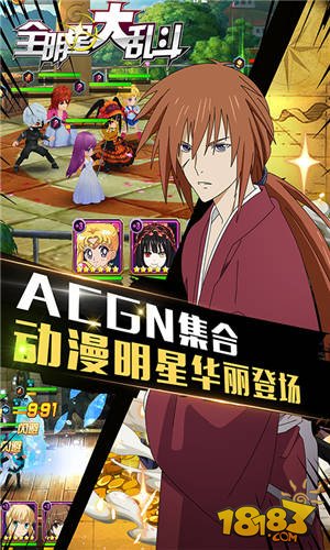 全明星大乱斗
