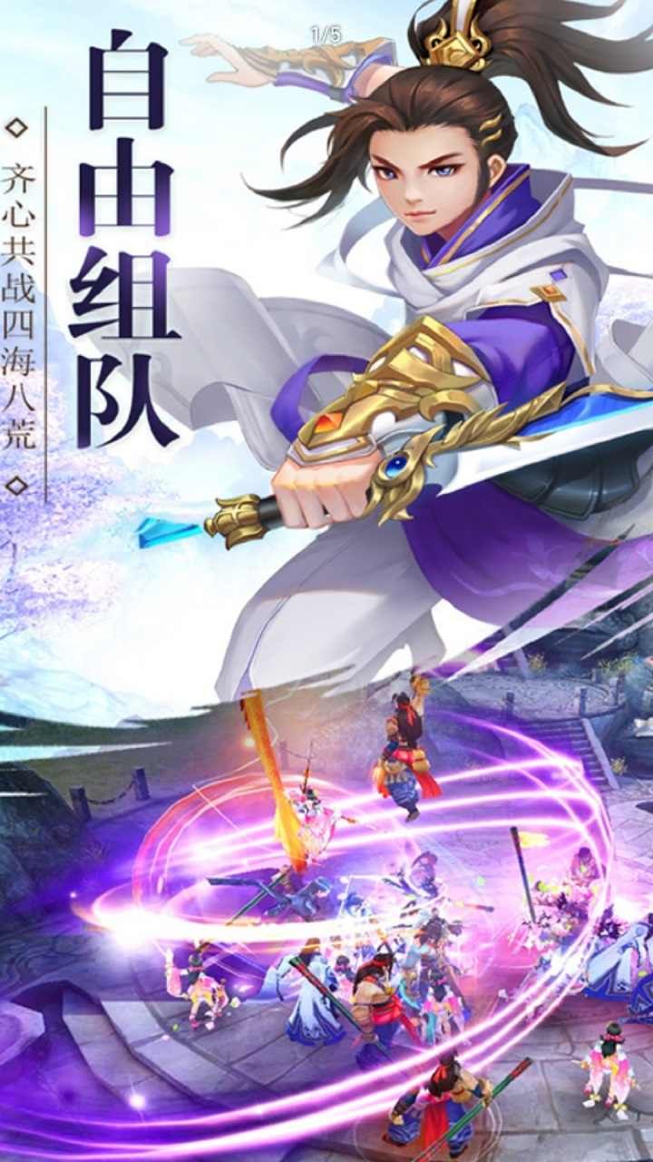 五岳乾坤