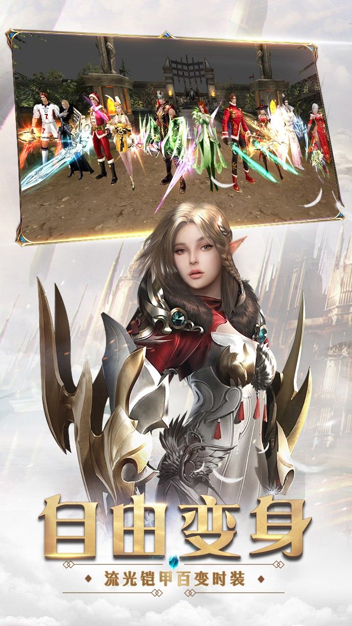 奇迹