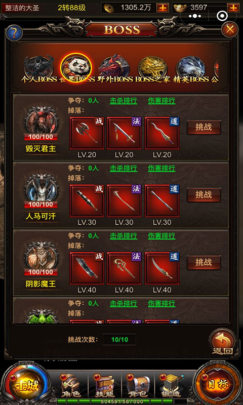 浴血沙城