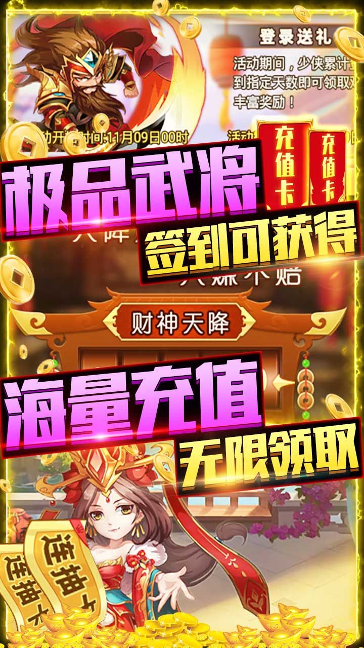 武缘BT送GM爆充值