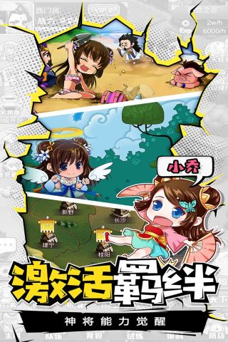 大兵小将